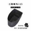 一體成型毛氈坐桶內(nèi)襯，尾箱內(nèi)襯，皮革款內(nèi)襯