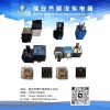 專業(yè)生產(chǎn)汽車繼電器、閃光器和傳感器等