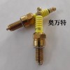 奧萬特--專業(yè)生產(chǎn)：汽車、園林、摩托車火花塞！