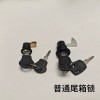主要生產(chǎn)電動(dòng)車電源鎖，尾箱鎖，燈頭鎖，坐墊鎖等