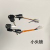 主要生產(chǎn)電動(dòng)車電源鎖，尾箱鎖，燈頭鎖，坐墊鎖等