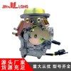 摩托車通用機(jī)化油器