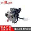 摩托車通用機(jī)化油器