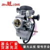 摩托車通用機(jī)化油器