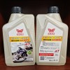 專業(yè)生產(chǎn)汽車，摩托車專用潤滑油，液壓油，工業(yè)潤滑油