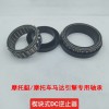 主要生產(chǎn)，滾柱式超越離合器，鏚塊式單向軸承，逆止器！