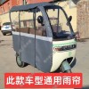 【雨中航休閑車棚】小巴士休閑車棚，不銹鋼車棚。駕駛室雨棚。