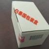 紙盒、紙箱