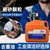 輪胎自補(bǔ)劑、重油污洗手液、洗衣液、工業(yè)油污清洗劑等產(chǎn)品